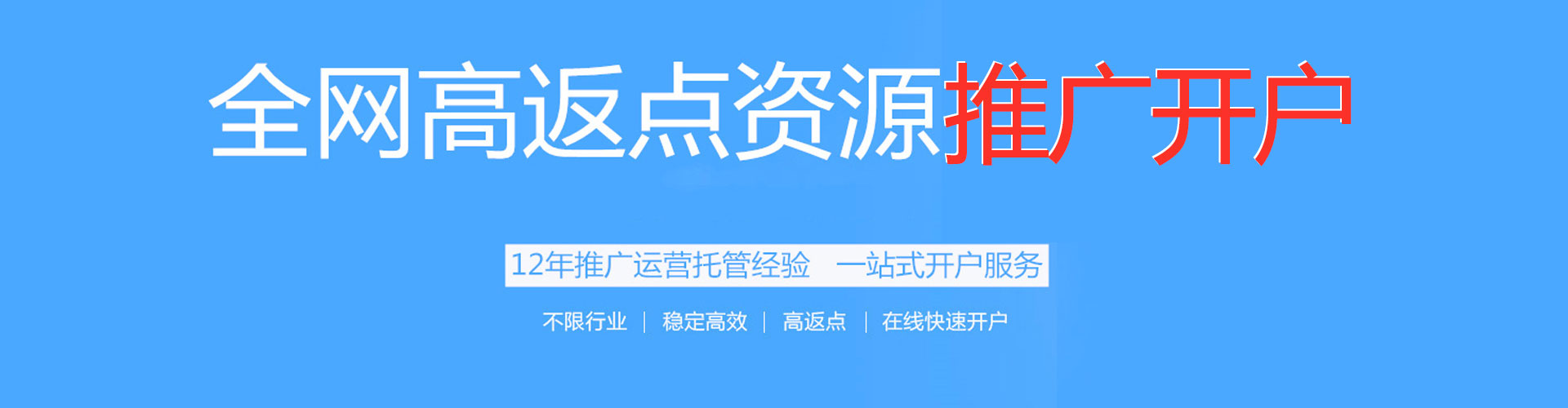 宁波百度推广代理