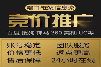 案例分析：如何降低百度推广费用实现高效推广